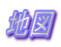 �n�}